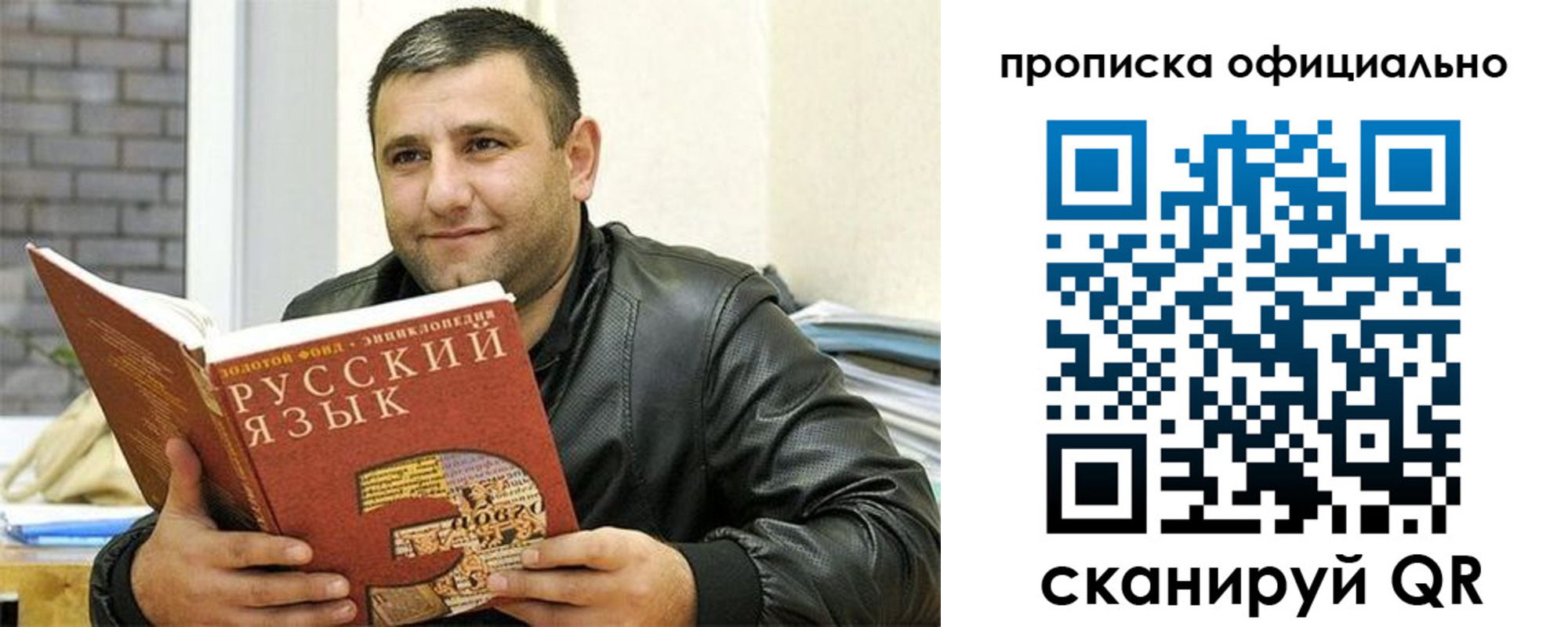 временная регистрация гарантия в Серпухове