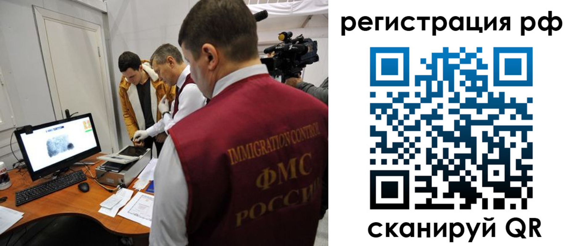 временная регистрация недорого в Серпухове