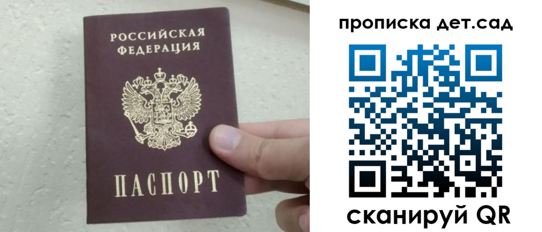 найти адрес прописки в Серпухове