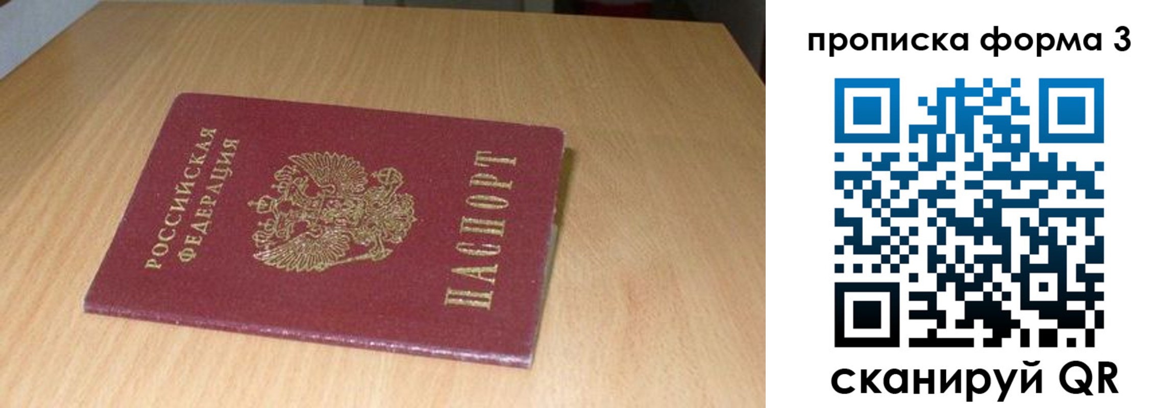форма 3 в Серпухове