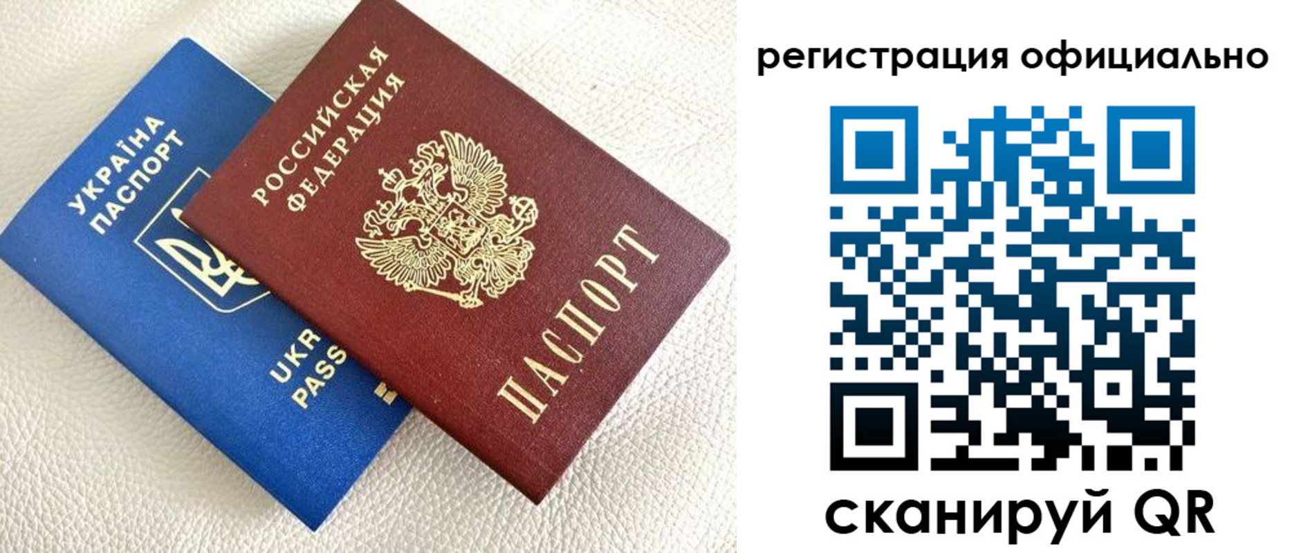 прописка гарантия в Серпухове