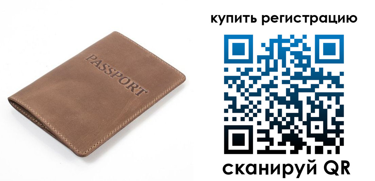 временная регистрация законно в Серпухове