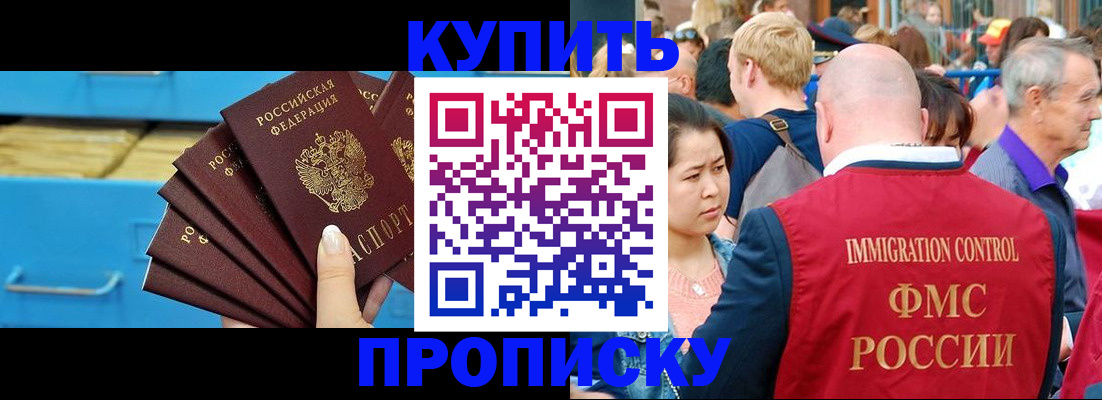 регистрация для школы в Серпухове