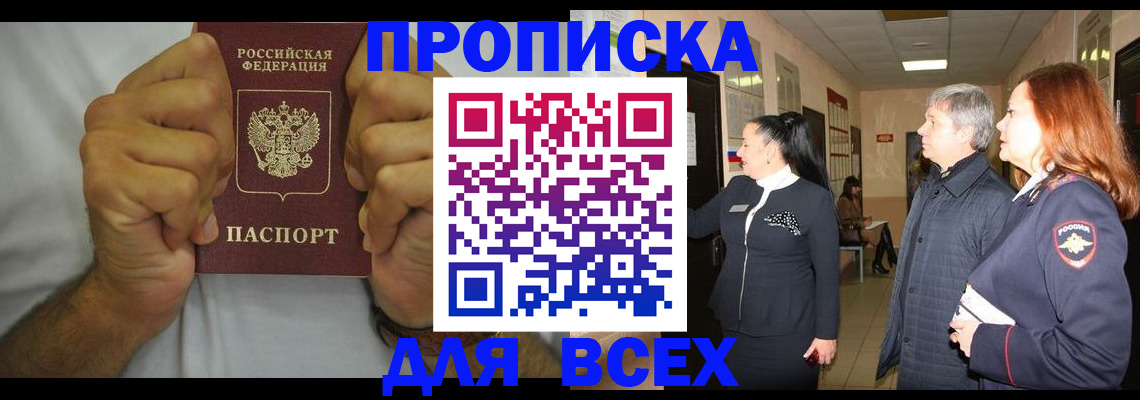 временная регистрация госуслуги в Серпухове