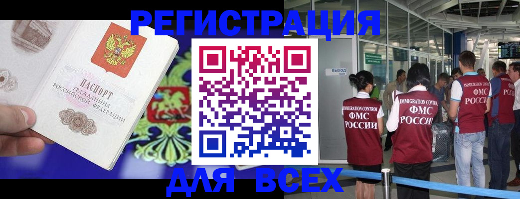 прописка поиск в Серпухове