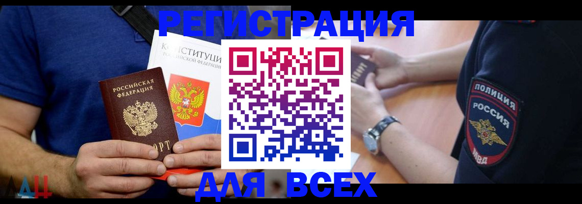 регистрация для школы в Серпухове