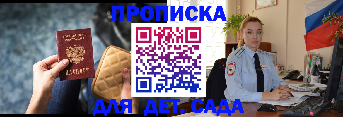 временная регистрация законно в Серпухове